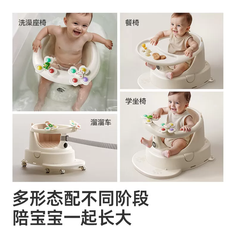 雅亲宝宝洗澡坐椅婴儿座椅浴盆可坐神器儿童防滑浴凳溜溜车学坐椅