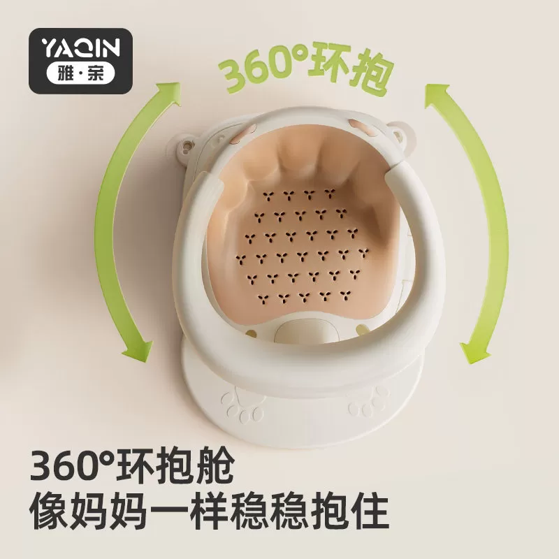 雅亲宝宝洗澡坐椅婴儿座椅浴盆可坐神器儿童防滑浴凳溜溜车学坐椅