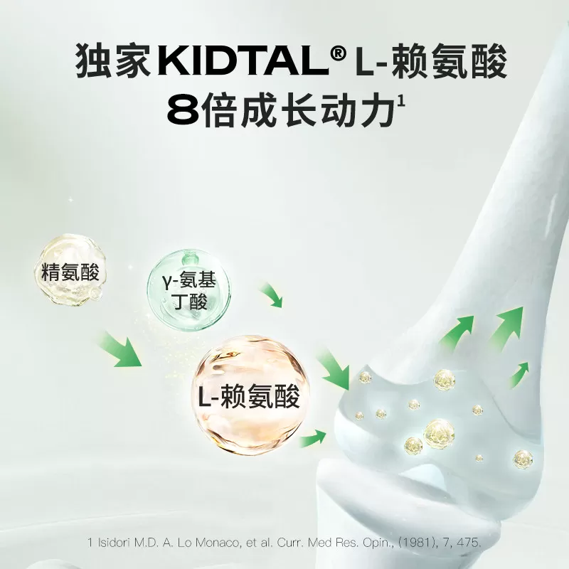 inne因你竹节钙青少年儿童生长钙镁锌赖氨酸钙液体钙全新葡萄味