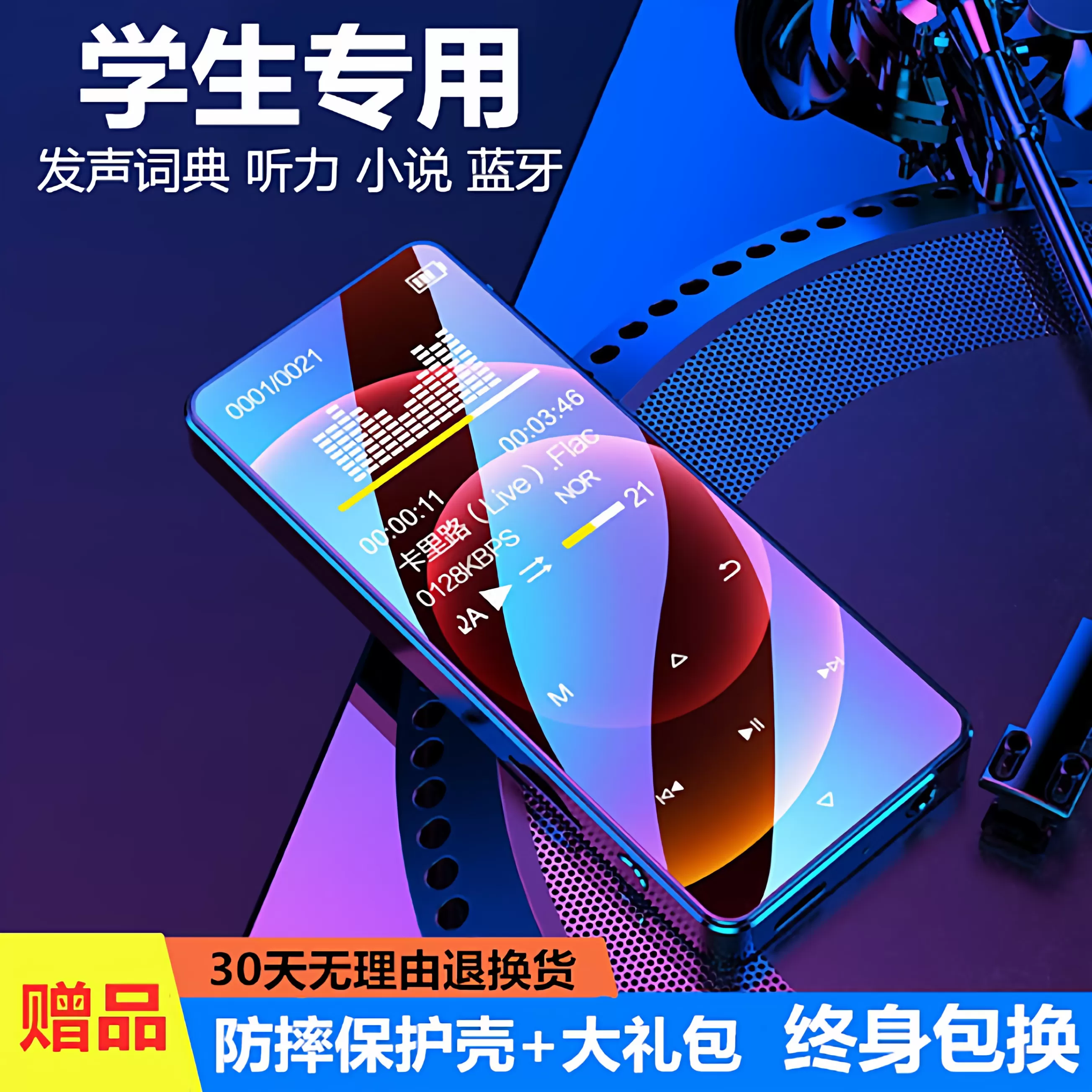 学生播放器听歌神器蓝牙MP4听音乐卡通迷你便携送礼随身听mp3