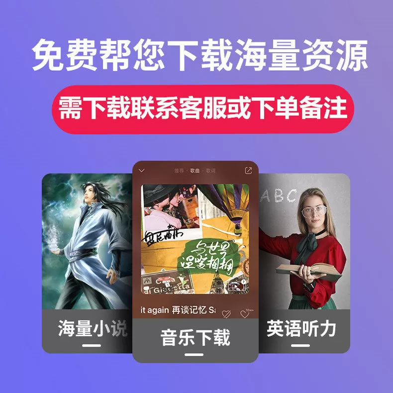 学生播放器听歌神器蓝牙MP4听音乐卡通迷你便携送礼随身听mp3