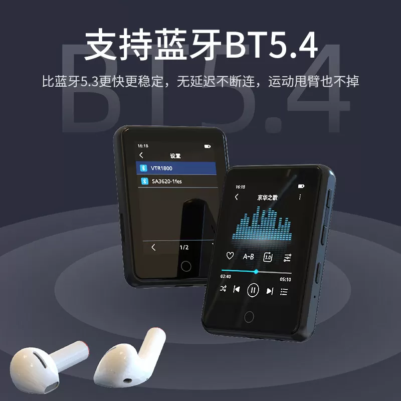 飞利浦mp3音乐播放器随身听学生版听歌神器hifi无损mp4蓝牙sa3160
