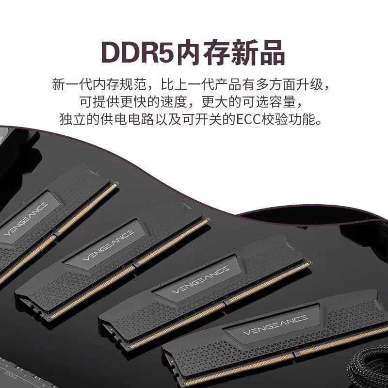 美商海盗船ddr5 16g 6000 6400统治者泰坦复仇者32g台式内存条64g