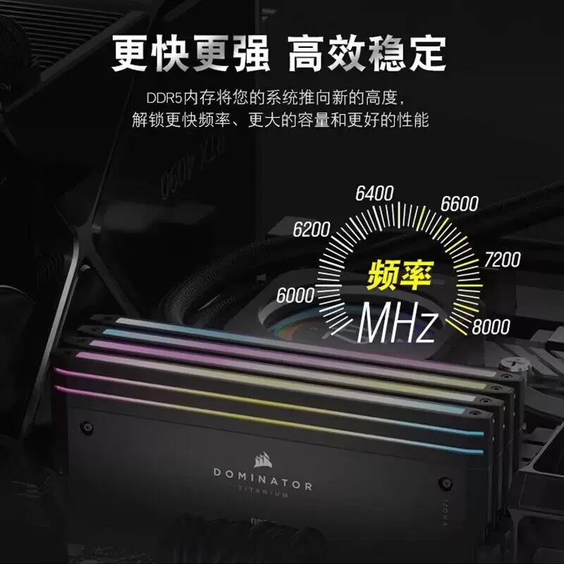美商海盗船ddr5 16g 6000 6400统治者泰坦复仇者32g台式内存条64g