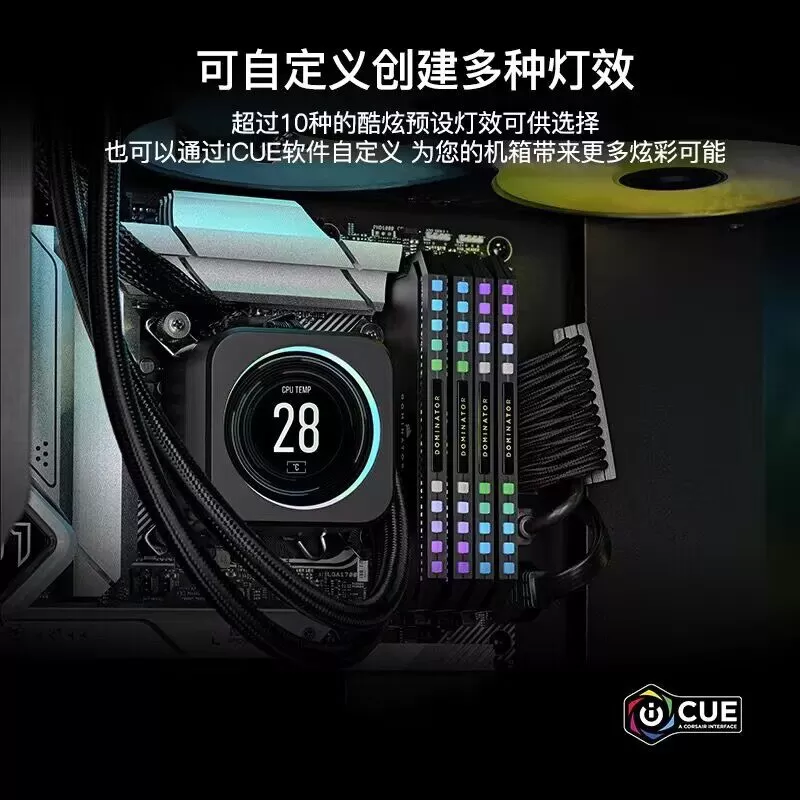 美商海盗船ddr5 16g 6000 6400统治者泰坦复仇者32g台式内存条64g