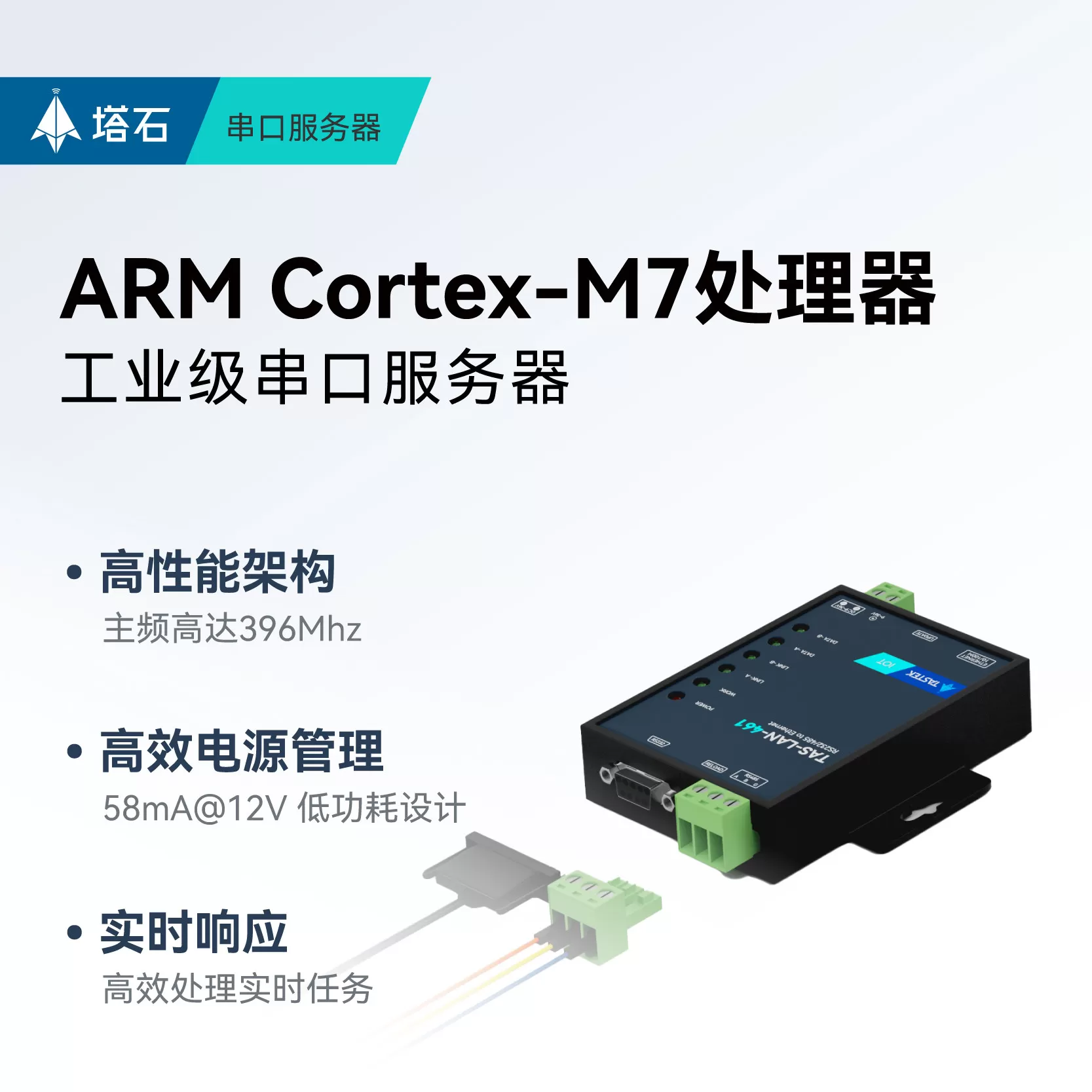塔石双串口服务器2路RS485/232转网口以太网模块串口转rj45通讯modbus rtu转tcp/ip工业网关数据透传mqtt通信