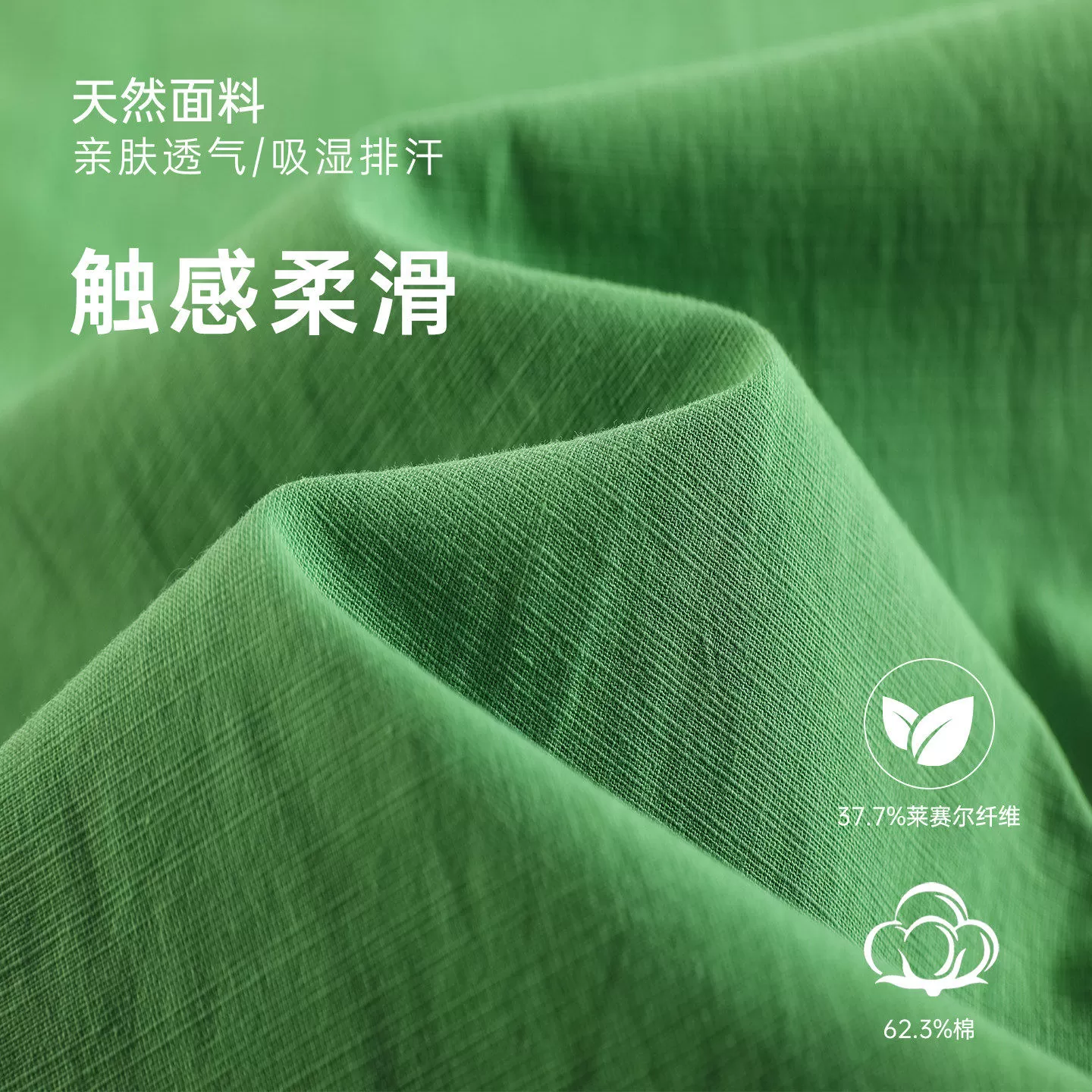 莱赛尔直筒裤弯刀裤松紧高腰显瘦简约纯色阔腿裤透气长裤