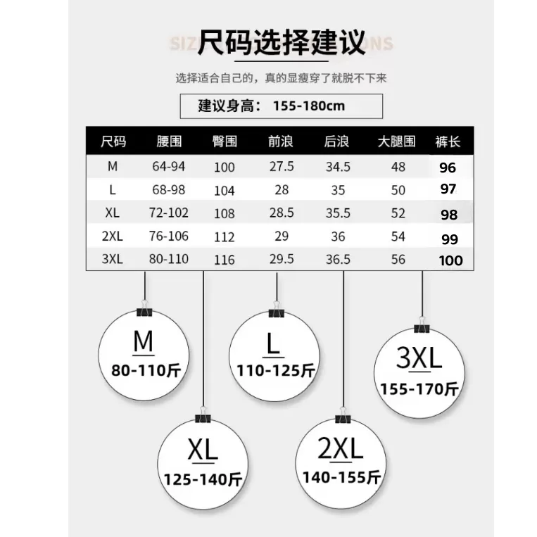 男女同款情侣速干裤2026夏季新款显瘦运动休闲裤2
