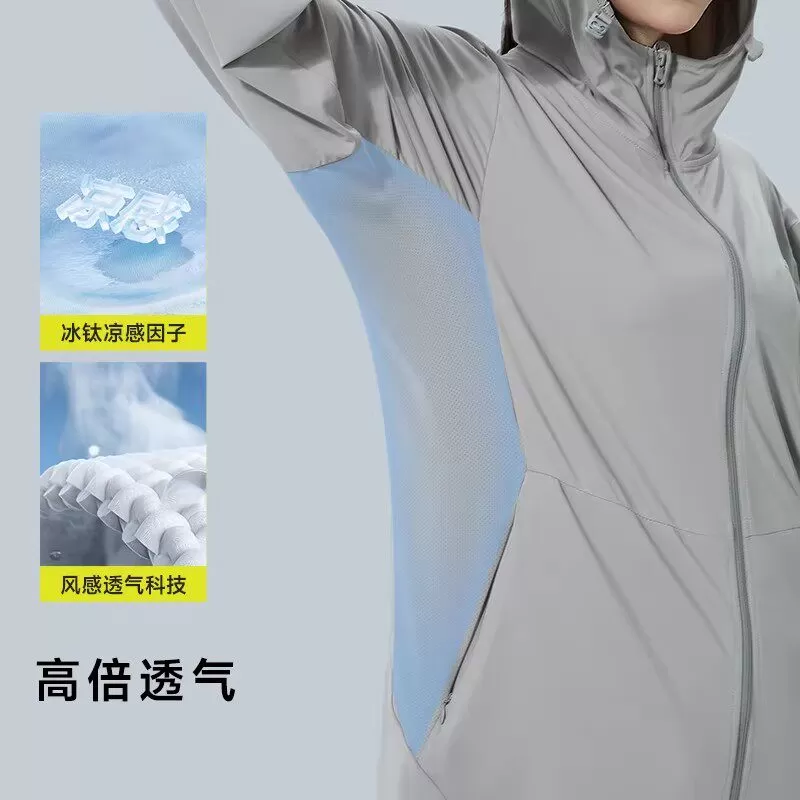 【主播专属】茉寻男女情侣防晒衣休闲轻薄防晒袍