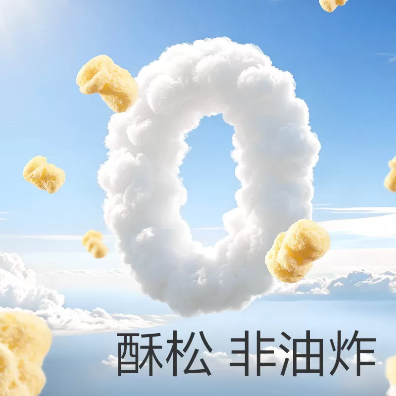 光合星球婴幼儿小云朵爆米花泡芙婴儿宝宝零食儿童无添加食盐6月+