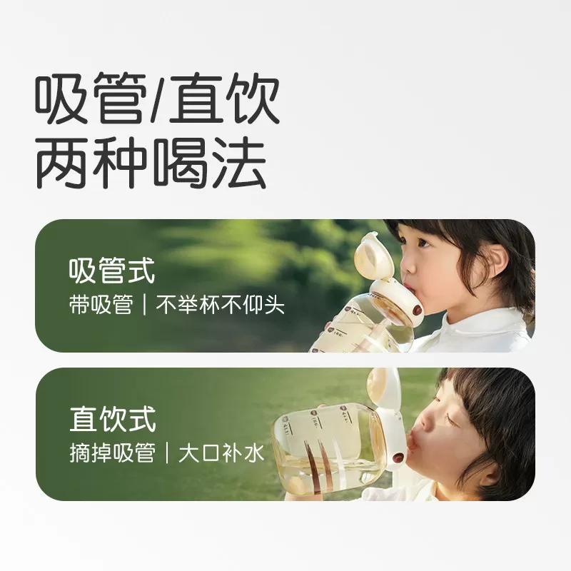 世喜吨吨桶儿童水杯大容量吸管直饮杯水壶夏季幼儿园上学外出4岁+