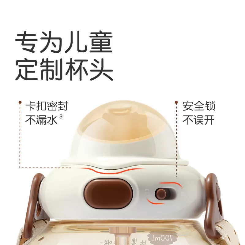 世喜吨吨桶儿童水杯大容量吸管直饮杯水壶夏季幼儿园上学外出4岁+