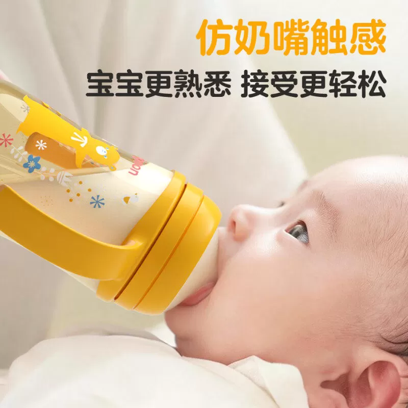 【自营】贝亲/Pigeon自然离乳重力球吸管杯奶瓶PPSU双把手奶瓶