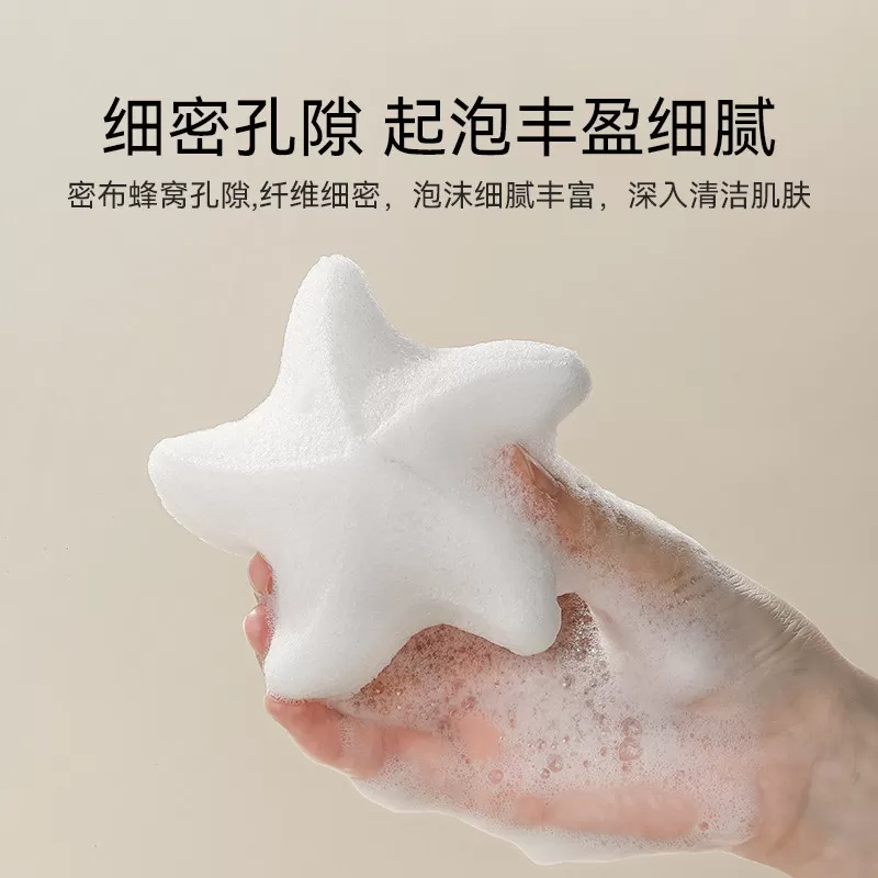 英氏婴儿洗澡海绵天然魔芋扑扑绵儿童洗脸搓澡神器新生宝宝沐浴擦