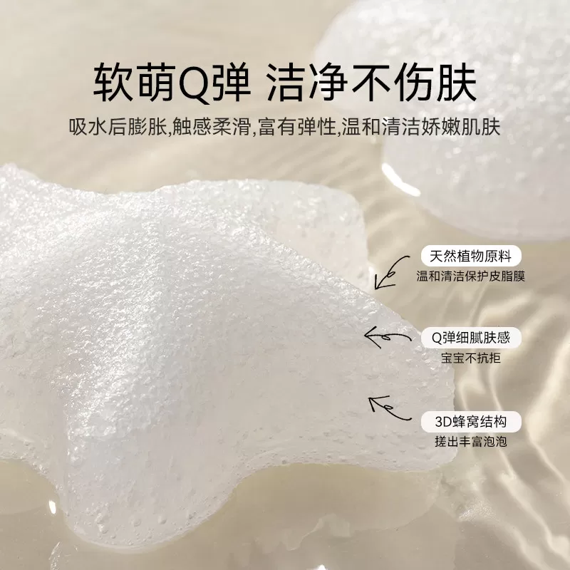 英氏婴儿洗澡海绵天然魔芋扑扑绵儿童洗脸搓澡神器新生宝宝沐浴擦