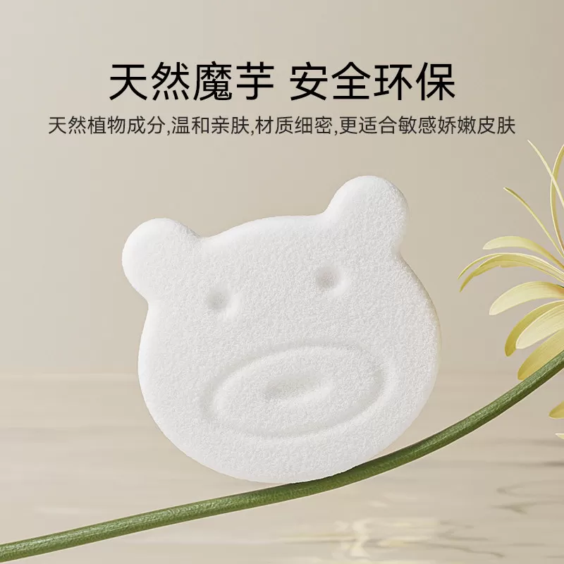 英氏婴儿洗澡海绵天然魔芋扑扑绵儿童洗脸搓澡神器新生宝宝沐浴擦