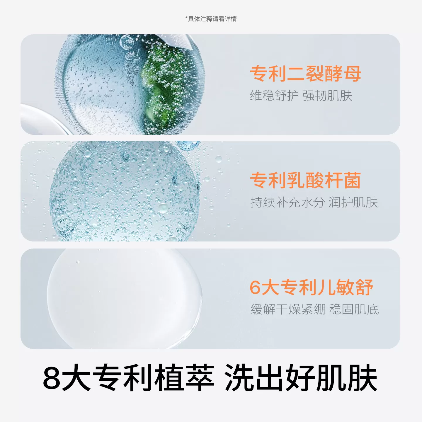 海龟爸爸儿童沐浴露3岁+宝宝专用温和滋润儿童清爽留香婴儿沐浴乳