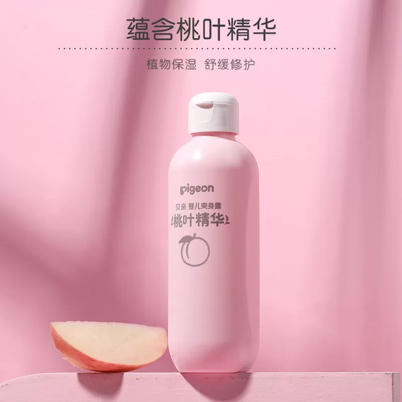 贝亲婴儿爽身露桃叶精华宝宝液体爽身粉儿童防痱水四季温和保湿