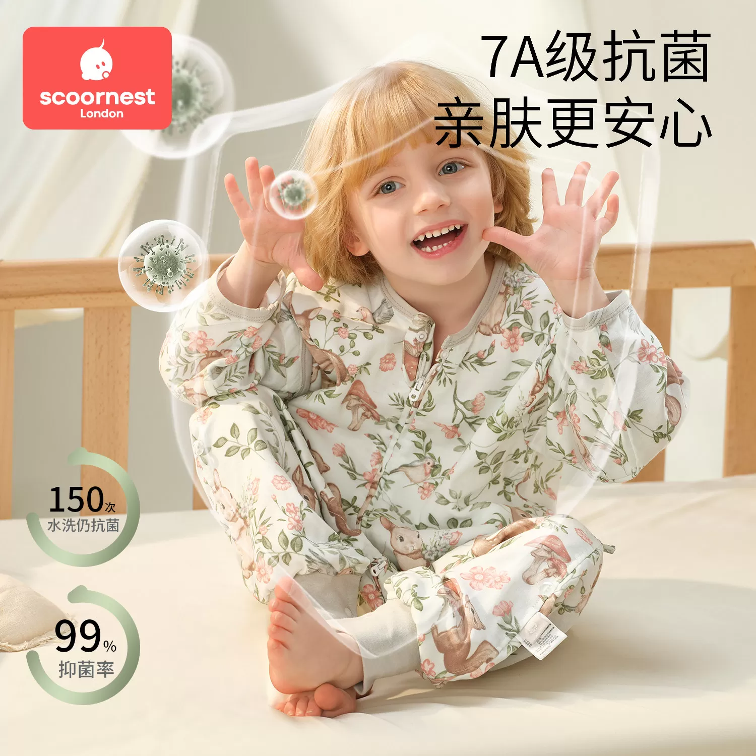 科巢婴儿睡袋春夏薄款纱布儿童宝宝分腿桑蚕丝防踢被四季通用