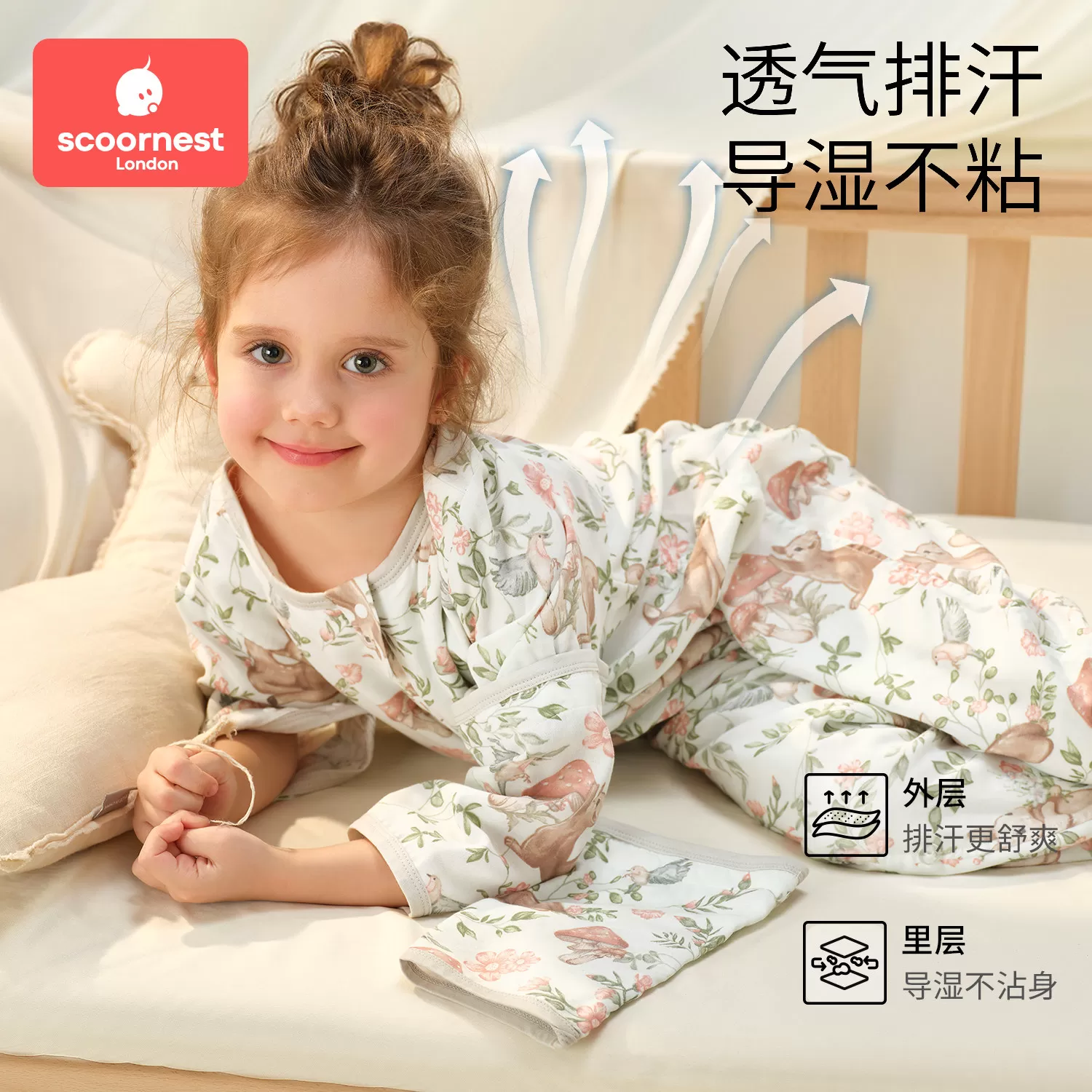 科巢婴儿睡袋春夏薄款纱布儿童宝宝分腿桑蚕丝防踢被四季通用