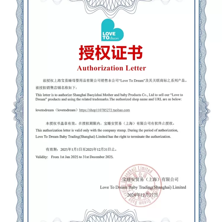 lovetodream防惊跳睡袋婴儿投降式宝宝四季通用防踢被睡衣夏季薄