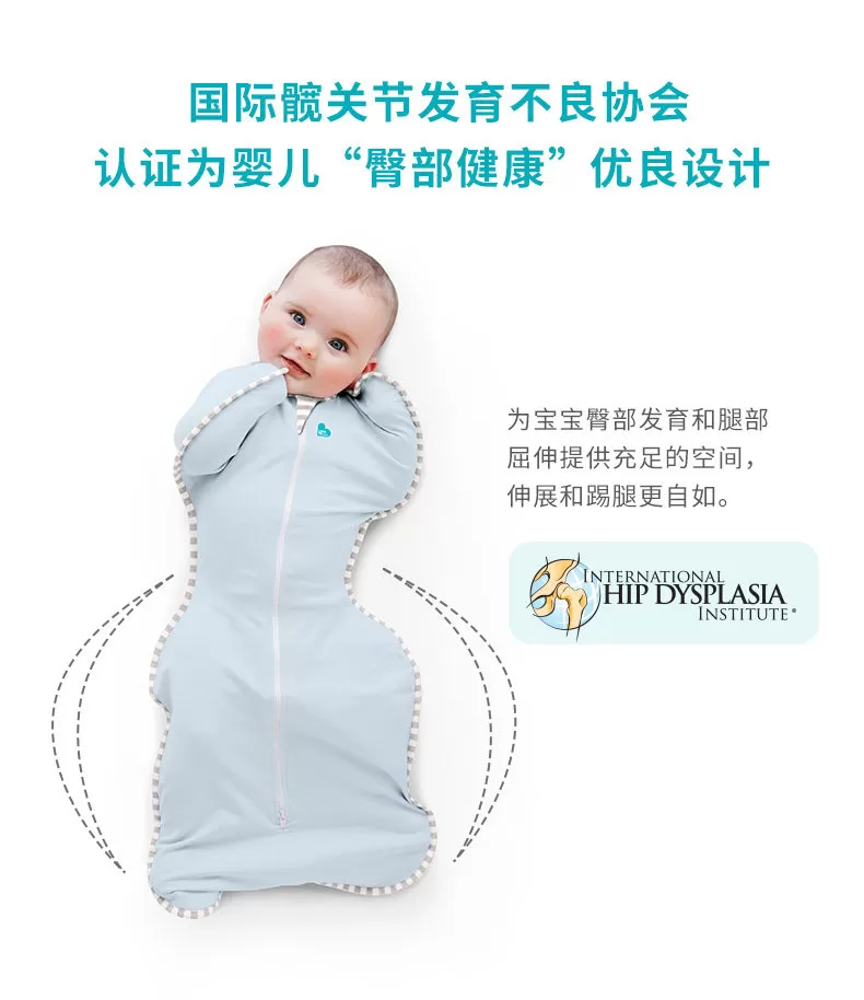 lovetodream防惊跳睡袋婴儿投降式宝宝四季通用防踢被睡衣夏季薄