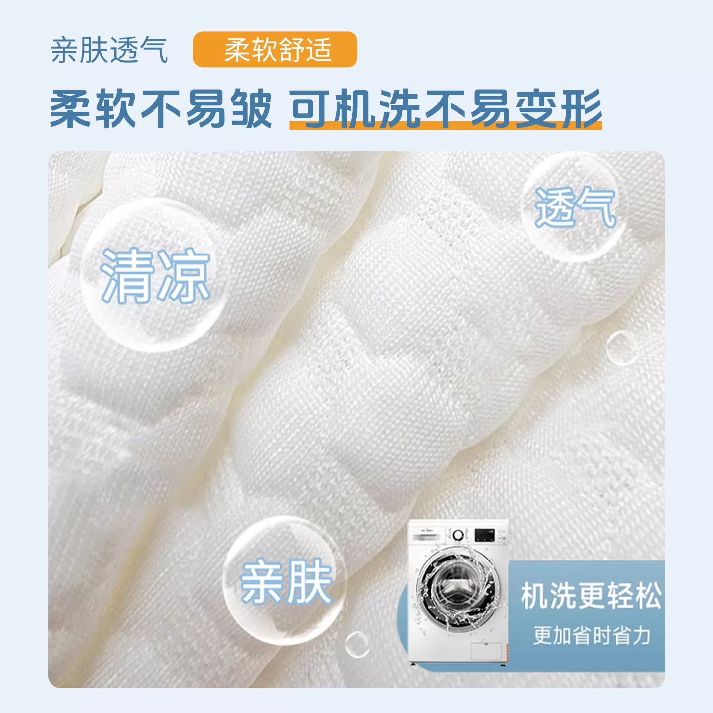 冰豆豆卡通记忆棉椅垫夏季透气办公室久坐椅垫汽车坐垫学生屁垫
