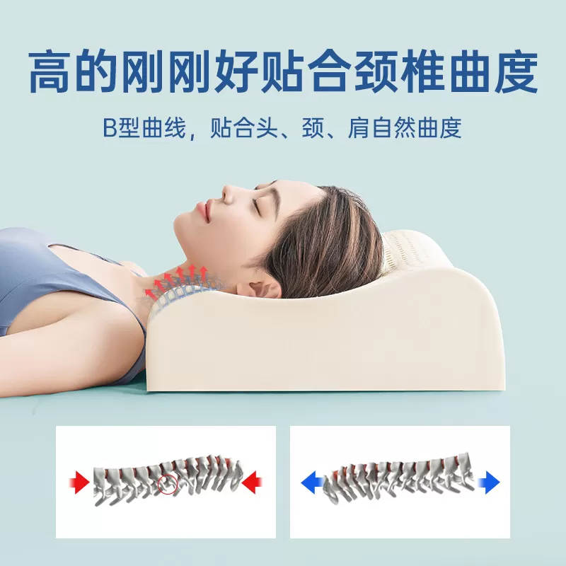 泰国天然乳胶枕头高枕加厚加高成人护橡胶枕芯颈椎助睡觉睡眠专用
