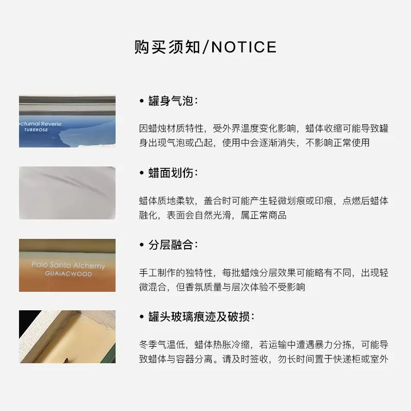 【生日礼物】H的礼物清单丨SYNESMOON「炽沙之心」白噪音香薰蜡烛