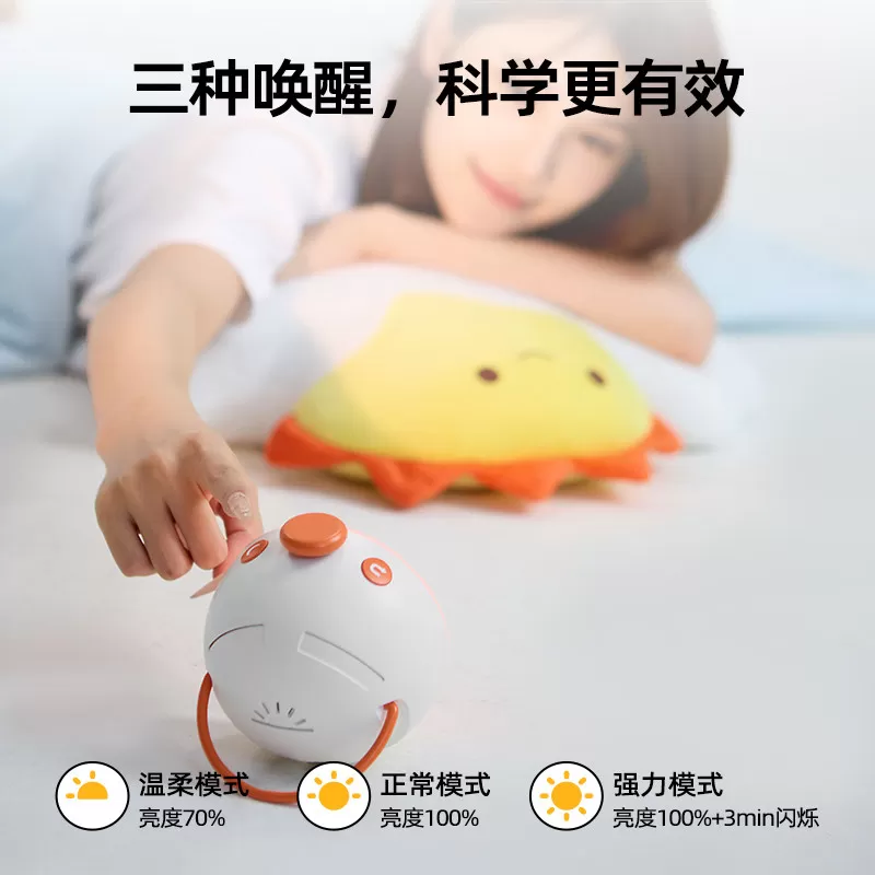 早鸟唤醒光闹钟Z1宿舍无声起床叫醒模拟日出唤醒灯学生护眼台灯