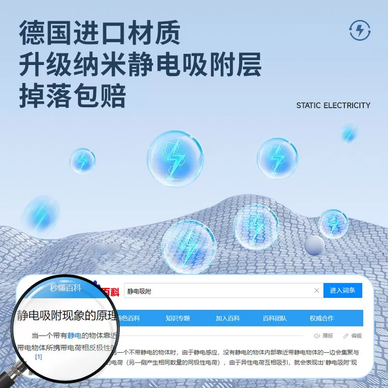 玻璃窗防窥膜卫生间玻璃贴膜防窥防走光玻璃贴纸透光不透明防走光