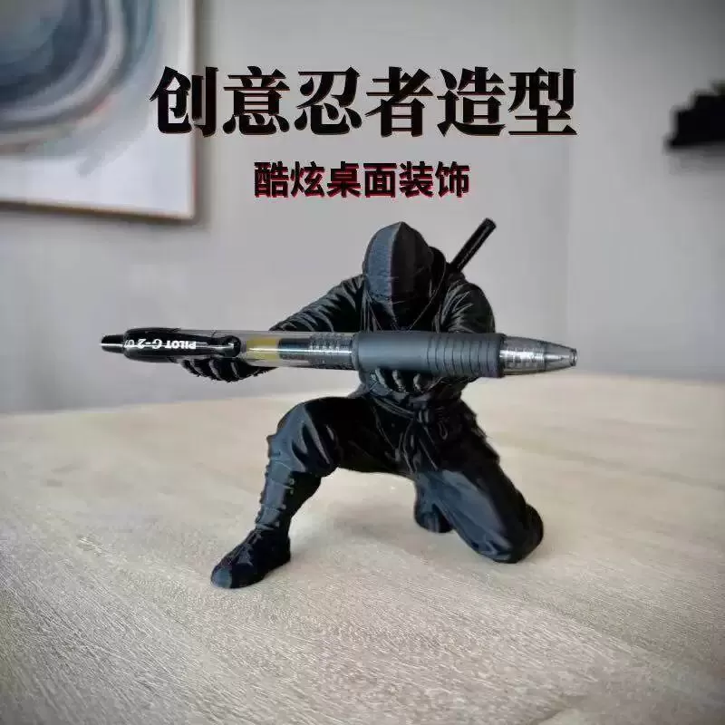 忍者笔架3d打印手办桌面装饰创意收纳多功能笔筒个性桌面装饰摆件