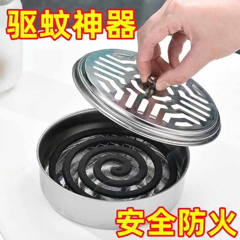 创意蚊香盒托盘架子家用不锈钢檀香盒安全带盖防火接灰盒蚊香支架