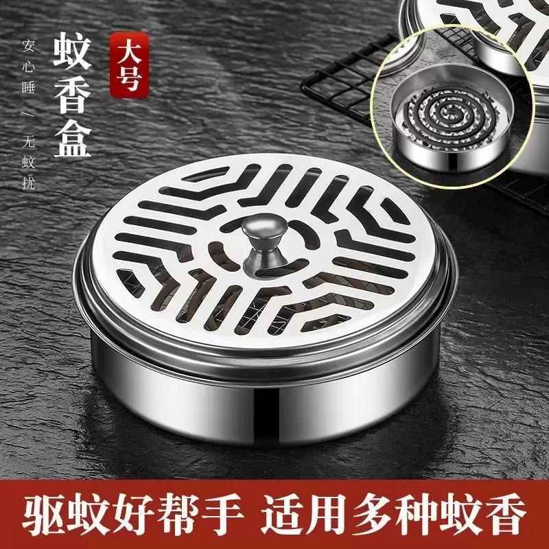 创意蚊香盒托盘架子家用不锈钢檀香盒安全带盖防火接灰盒蚊香支架