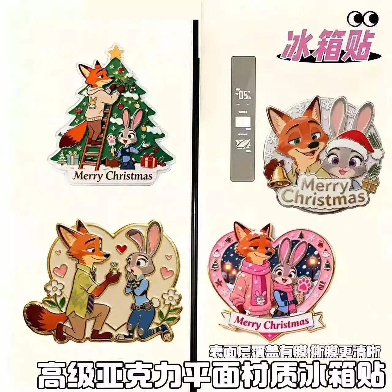 疯狂动物城周边亚克力磁吸卡通冰装饰高颜潮流可爱好剧冰箱贴礼物