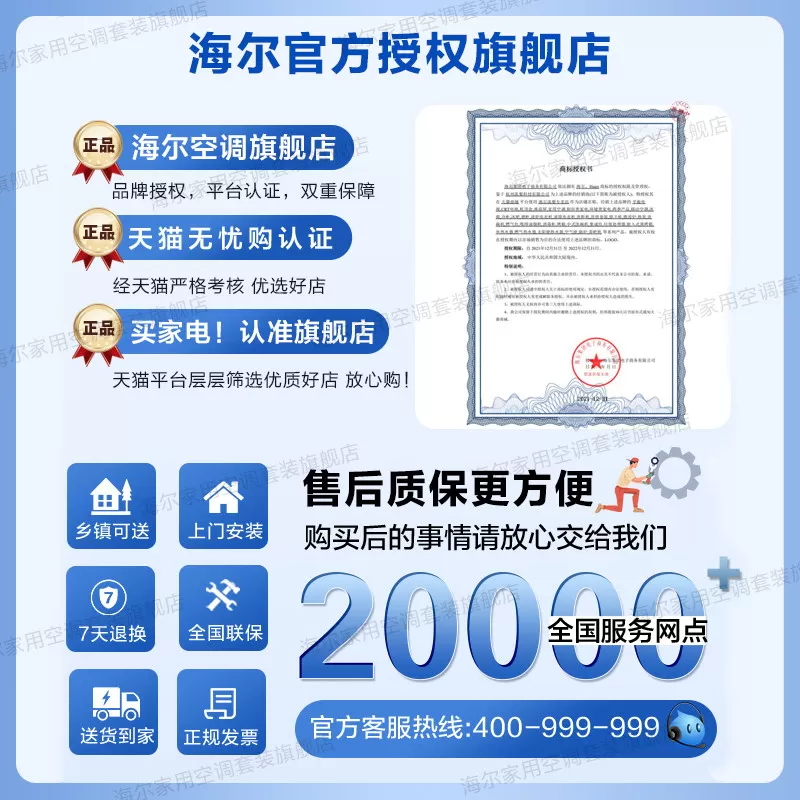 海尔空调3匹2匹家用一级能效变频统帅立式除湿客厅柜机官方旗舰店