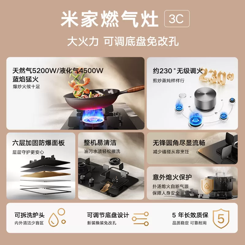 [爆款]小米官旗米家变频欧式S10抽油烟机家用厨房大吸力烟灶套装