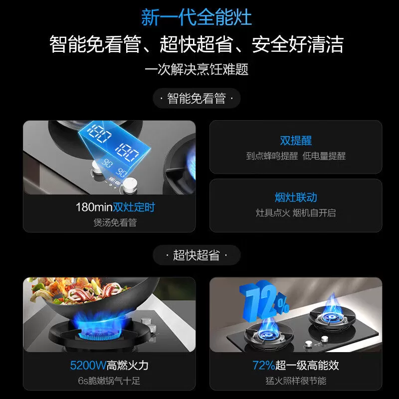 海尔家用燃气灶H70D煤气灶双边定时天然气炉灶具灶台双灶官方2BE7