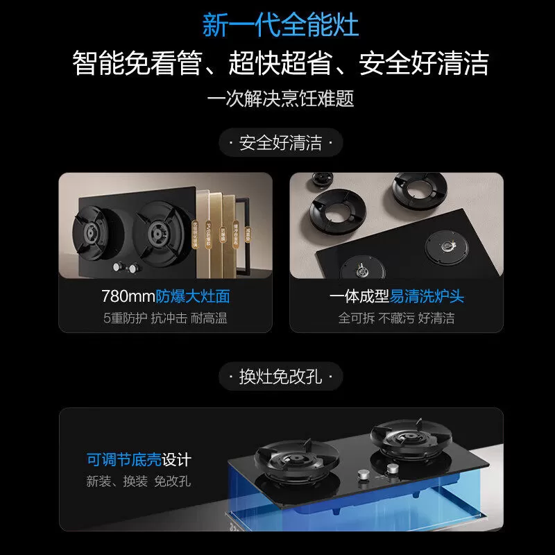 海尔家用燃气灶H70D煤气灶双边定时天然气炉灶具灶台双灶官方2BE7