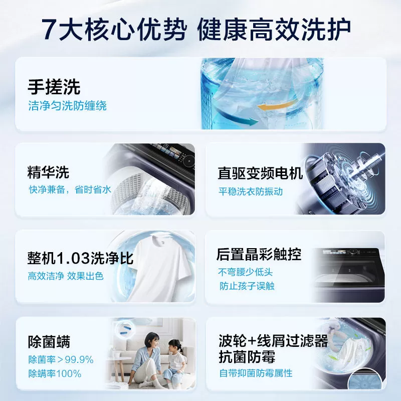 以旧换新补贴海尔12kg大容量波轮洗衣机家用全自动手搓35DU1