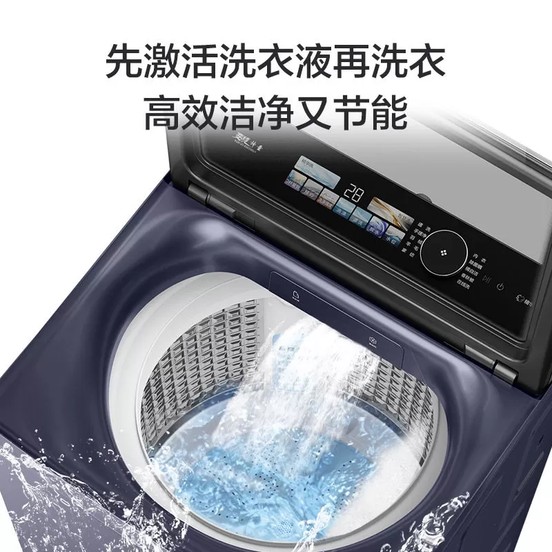 以旧换新补贴海尔12kg大容量波轮洗衣机家用全自动手搓35DU1