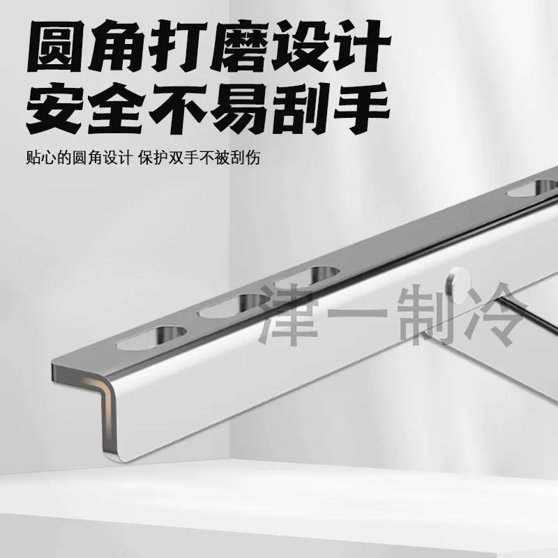 304不锈钢空调支架外机支架大1.5匹2匹3匹品牌通用加厚空调支架