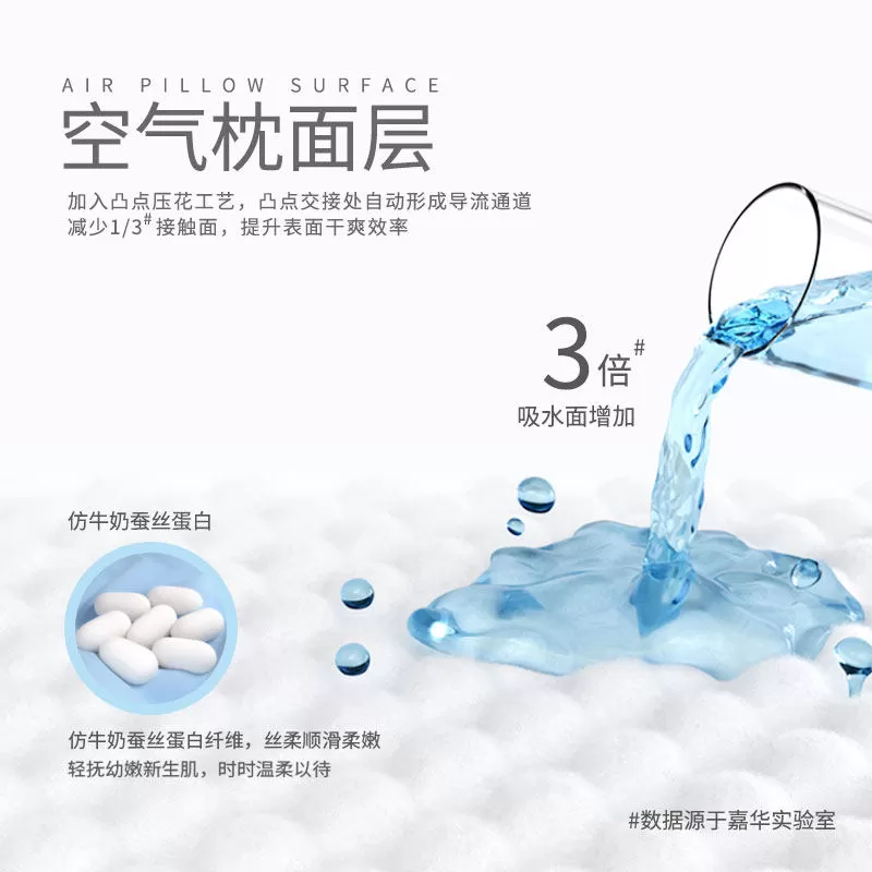 宜婴弱酸水果纸尿裤拉拉裤一体裤超薄柔软干爽透气尿不湿男女宝宝