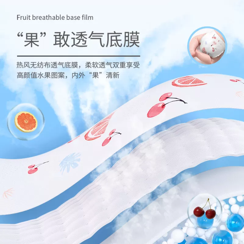 宜婴弱酸水果纸尿裤拉拉裤一体裤超薄柔软干爽透气尿不湿男女宝宝