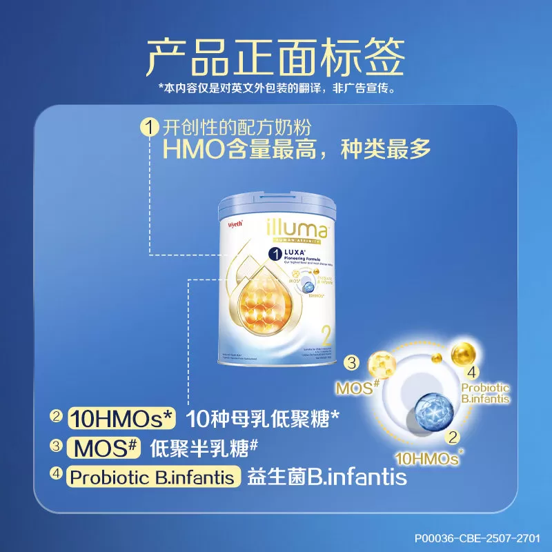 【618狂欢节】启赋未来2段10HMO婴儿奶粉800g瑞士原罐原装进口