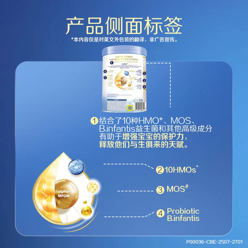 【618狂欢节】启赋未来2段10HMO婴儿奶粉800g瑞士原罐原装进口