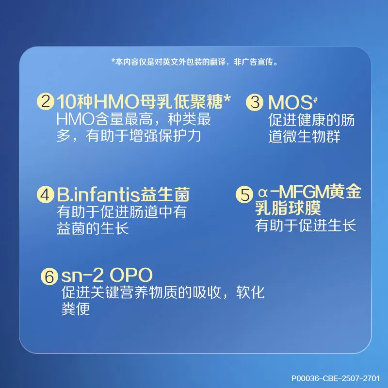 【618狂欢节】启赋未来2段10HMO婴儿奶粉800g瑞士原罐原装进口