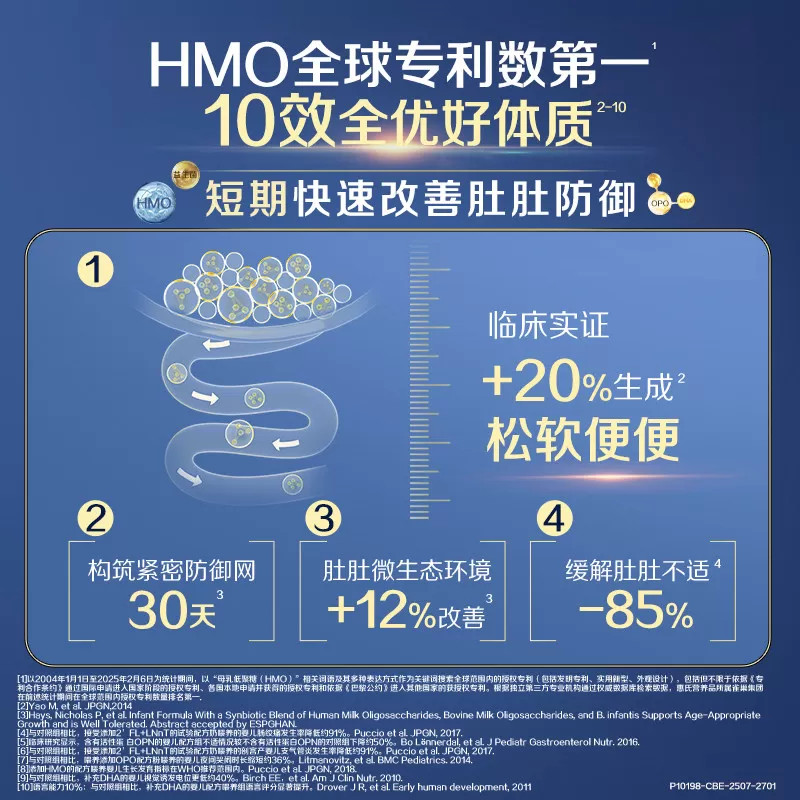 【618狂欢节】6罐启赋未来3段10HMO奶粉800g瑞士原罐原装进口