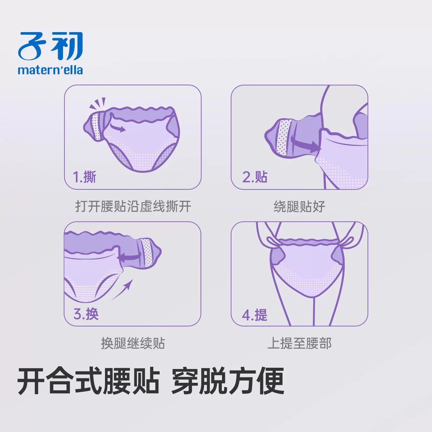 子初蚕丝安睡裤女经期粘贴式产妇专用安心裤少女卫生巾防漏官方店