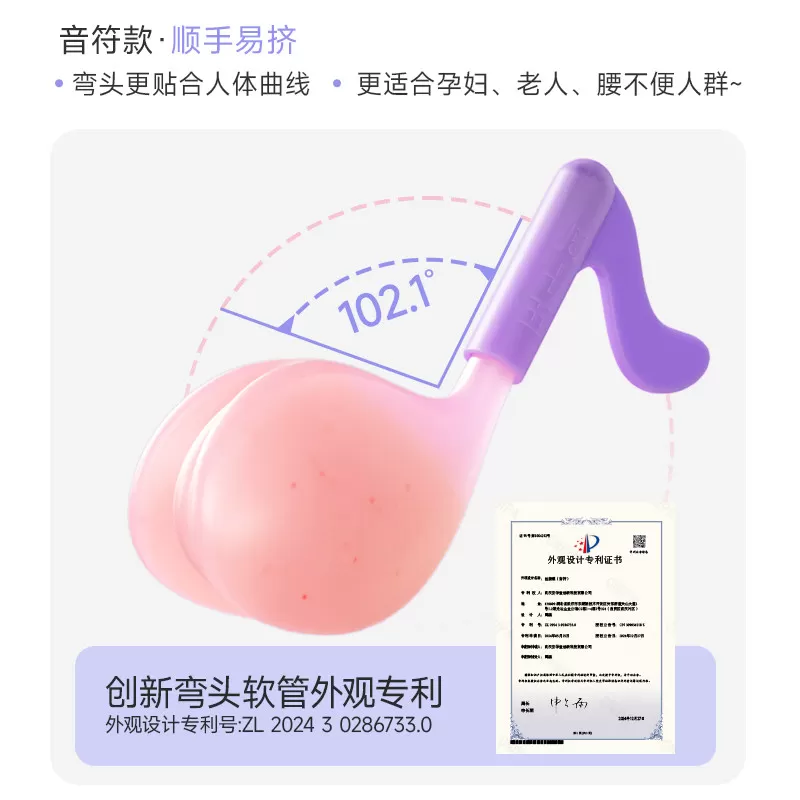 周十五新品益生菌外用蜂蜜露孕产妇孕期女性待产包备产用品